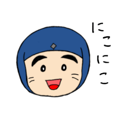 [LINEスタンプ] 忍者坊や