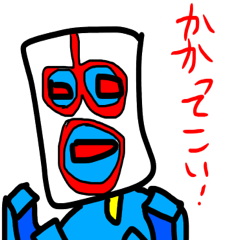 [LINEスタンプ] ロボット・ザ・ブルー(Ver.Cool FIVE)