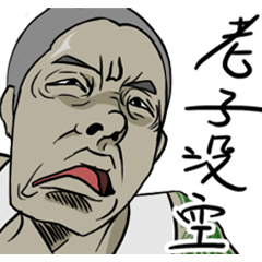 [LINEスタンプ] Wearing Tank tops