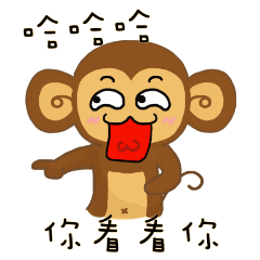 [LINEスタンプ] Lazy Lazy Monkey 2