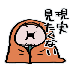 [LINEスタンプ] 汞田の宇宙人