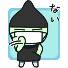 [LINEスタンプ] マスクロ2【否定形な日々】