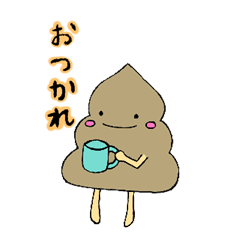 [LINEスタンプ] チョコ・ソフトクリーム君