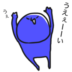 [LINEスタンプ] おふざけ日常