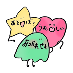 [LINEスタンプ] カラフルな生活