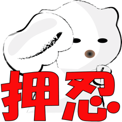 [LINEスタンプ] ノボタン23