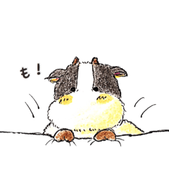 [LINEスタンプ] うしのもうも