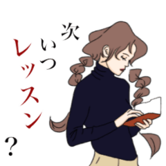 [LINEスタンプ] 音大生の現実