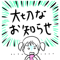 [LINEスタンプ] バンドマンと一緒