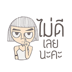 [LINEスタンプ] White Wine