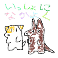 [LINEスタンプ] ジャックラッセルとコーギーカーディガン