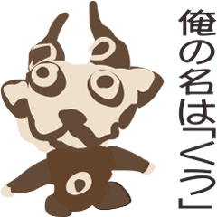 [LINEスタンプ] 誰でもスタンプ