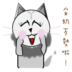 [LINEスタンプ] BG CAT-YMM