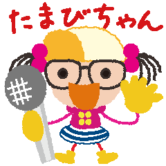 [LINEスタンプ] 日本のレポーターたまびちゃん