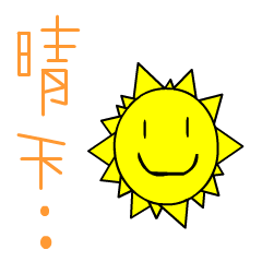 [LINEスタンプ] the QQ weather