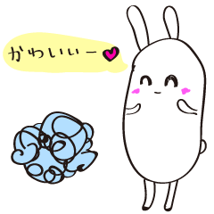 [LINEスタンプ] とりあえず使えるウサチャンかわいいよ！