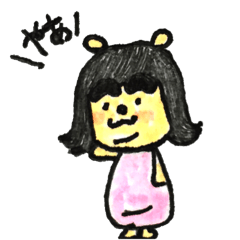 [LINEスタンプ] さくらさく