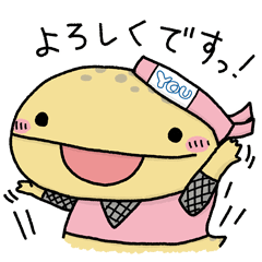 [LINEスタンプ] 伊賀の忍者 「さん蔵」2