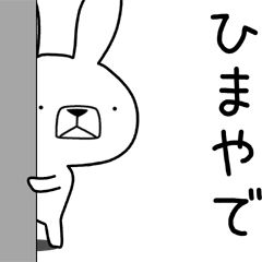 [LINEスタンプ] 動く！！方言うさぎ 関西弁編