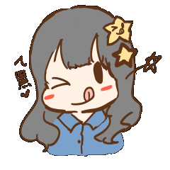 [LINEスタンプ] chanchanchan