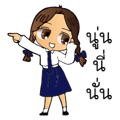 [LINEスタンプ] Convent student girls