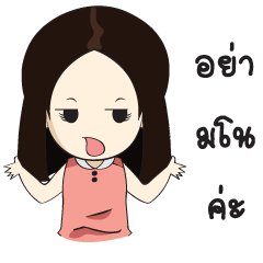 [LINEスタンプ] Ms.Raoon