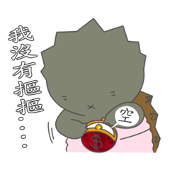 [LINEスタンプ] The 3rd turtle casual present.