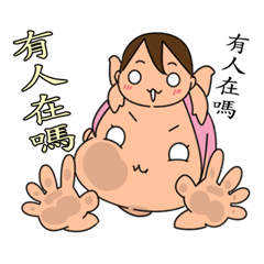 [LINEスタンプ] The 4rd turtle casual present