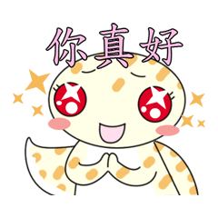 [LINEスタンプ] The 5th turtle casual present