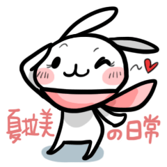 [LINEスタンプ] Hanami Daily 