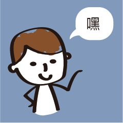 [LINEスタンプ] Sketch man 