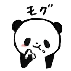 [LINEスタンプ] 田中パンダ 