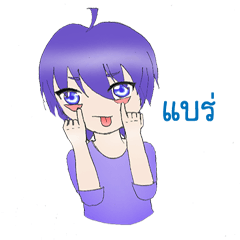 [LINEスタンプ] The fabulous life of Yoru