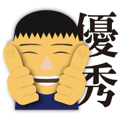 [LINEスタンプ] Wei's face stickers 