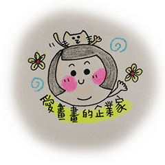 [LINEスタンプ] happy Power