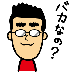 [LINEスタンプ] やおちゃん