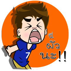 [LINEスタンプ] husband Number7