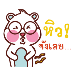 [LINEスタンプ] Bear Barry