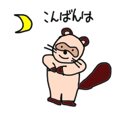 [LINEスタンプ] Everyday of TANU chan