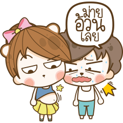 [LINEスタンプ] I love you for this life