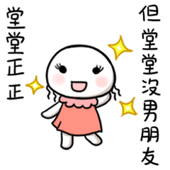 [LINEスタンプ] Idiomatic stories