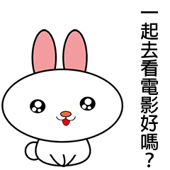 [LINEスタンプ] Bunny - Leisure and everyday life
