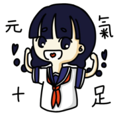 [LINEスタンプ] Vitality girl