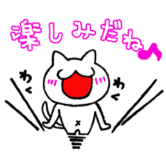 [LINEスタンプ] 目なし猫 その2