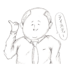 [LINEスタンプ] 石田係長と僕スタンプ