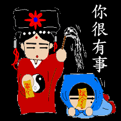 [LINEスタンプ] Scholar＆princess.