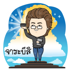 [LINEスタンプ] I-JU Actions by BUILK