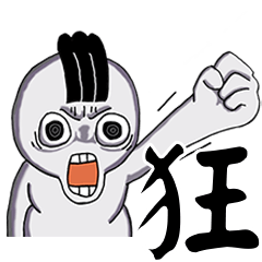 [LINEスタンプ] Taiwanese children