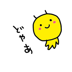 [LINEスタンプ] つののこの使いやすいスタンプ