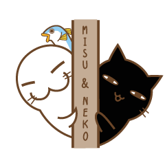 [LINEスタンプ] Misu Neko